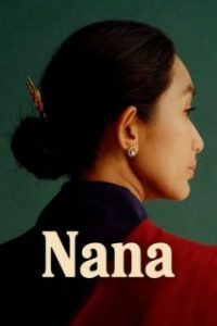 Nana [Spanish]